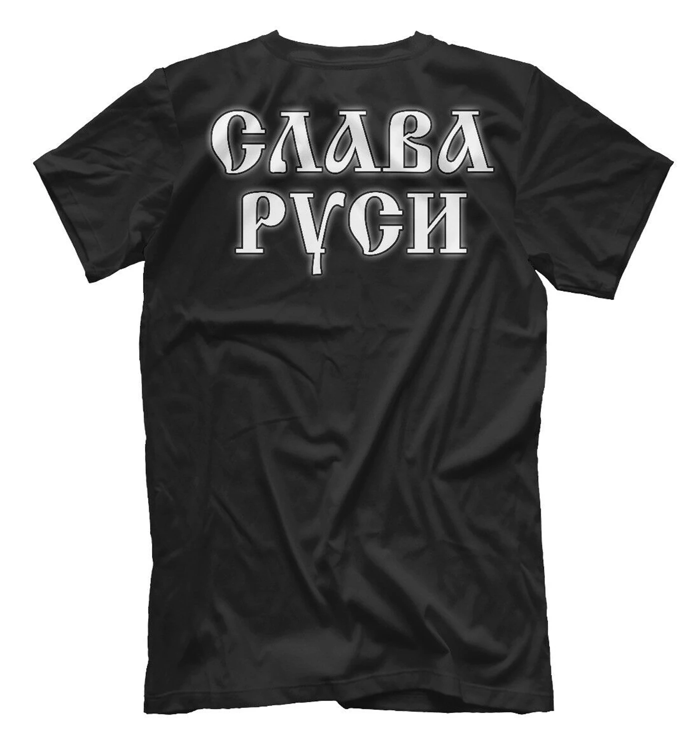 God Is with Us. Slavs Russian Empire Black Eagle Badge T-Shirt. Summer Cotton Short Sleeve O-Neck Mens T Shirt New S-3XL