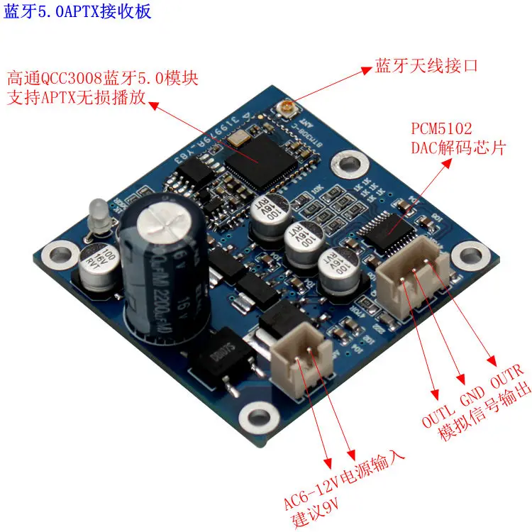 BT01 Bluetooth- compatible 5.0 A-P-T-X Bluetooth- compatible Receiver Board