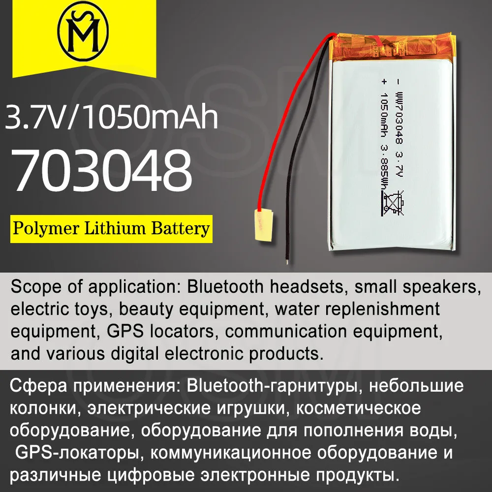 Osm 1or2or4 Pcs Polymeer Oplaadbare Batterij 703048 Model 1050-mAh Lange Leven Pak Voor Elektronische En Digitale Producten