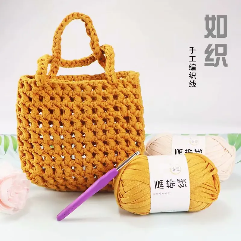 Knitting Yarn DIY Threads Flat Belt Yarn Cloth Strip Yarn Net Yarn Flat Shoelace Coarse Wool Hand Woven Bag Crochet Cushion Yarn