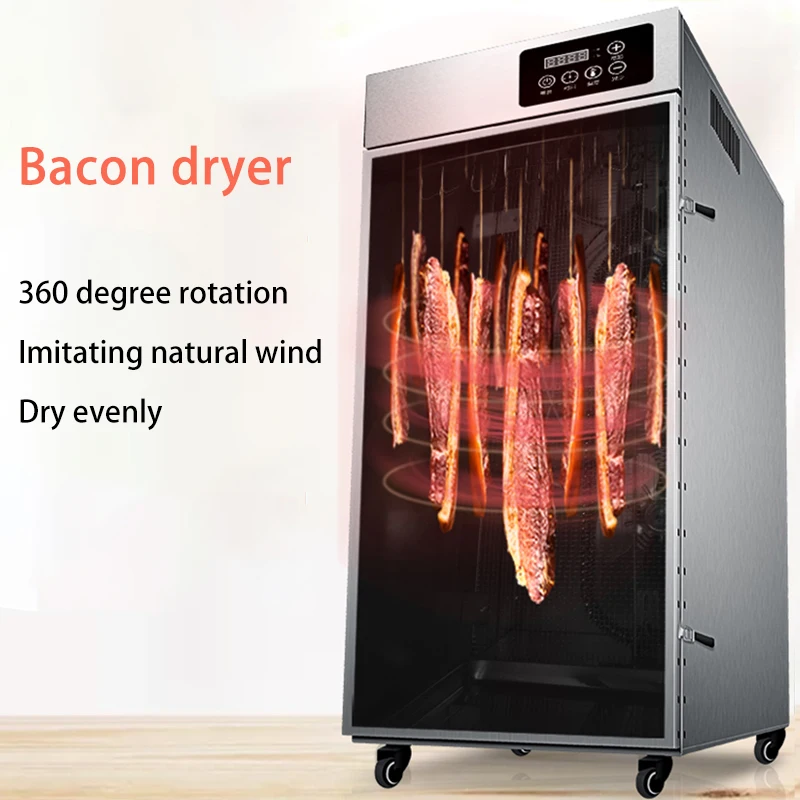 مجفف اللحوم مجفف الطعام الاستهلاكي والتجاري الروتاري السجق لحم الخنزير المقدد الدجاج البط والأغذية المجففة مجفف الجفاف