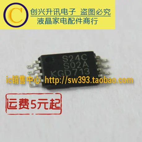 (5 pezzi) S24CS02AFT-TB-GE S24CS02A MSOP-8