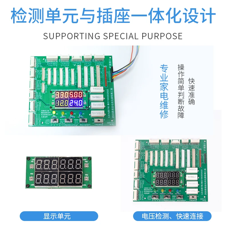 LCD TV Power Supply Board Test Inspection and Maintenance Tool Tooling LCD TV Maintenance Tooling Tester