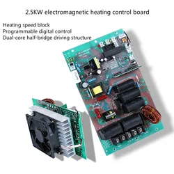 2.5KW Electromagnetic Induction Heater Industrial 2.5KW Electromagnetic Heater Control Board