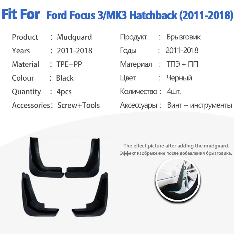 Mudguard For Ford Focus 3/MK3 Hatchback/Sedan 2012-2018 Front Rear Mudflaps Mudguards car Accessories Mud Flap Guards Splash