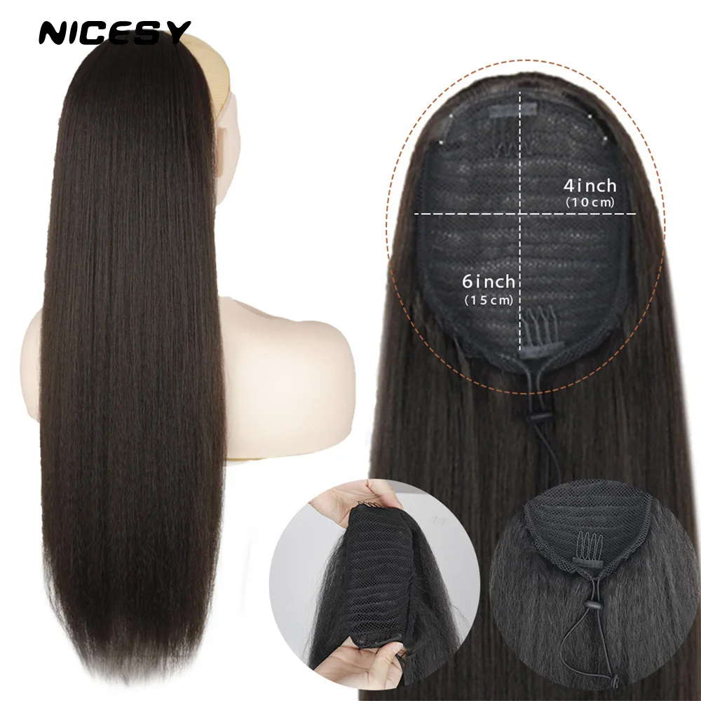 NICESY Synthetic Kinky Straight Long 24 Inch Drawstring Ponytail Hair Extension Clip Hairpieces Yaki With Elastic Band Comb