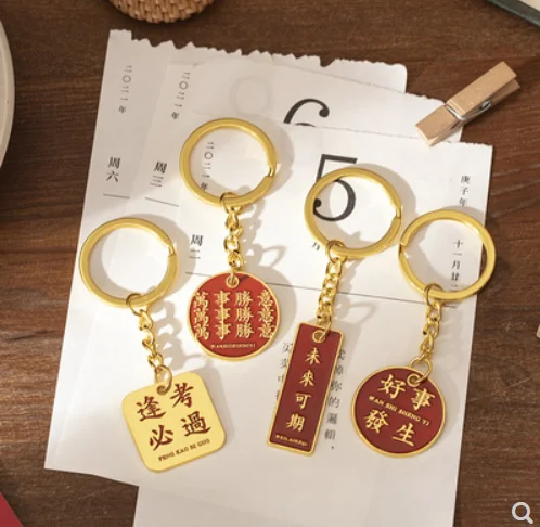 Peace and joy, the future can be expected, brass keychain, everything is triumphant, pendant, decorative metal accessories