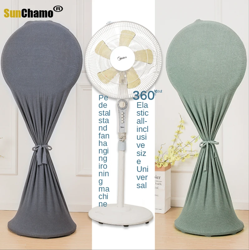 

Elastic All-inclusive Floor Fan Cover Household Hanging Ironing Machine Dust Cover Elastic Fabric Electric Fan Cover Universal