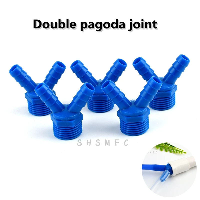 2-100pcs 9mm Male Thread Double Pagoda Joint Oxygen Accessories Garden Irrigation Hose Connector Fish Tank Aquarium Accessories