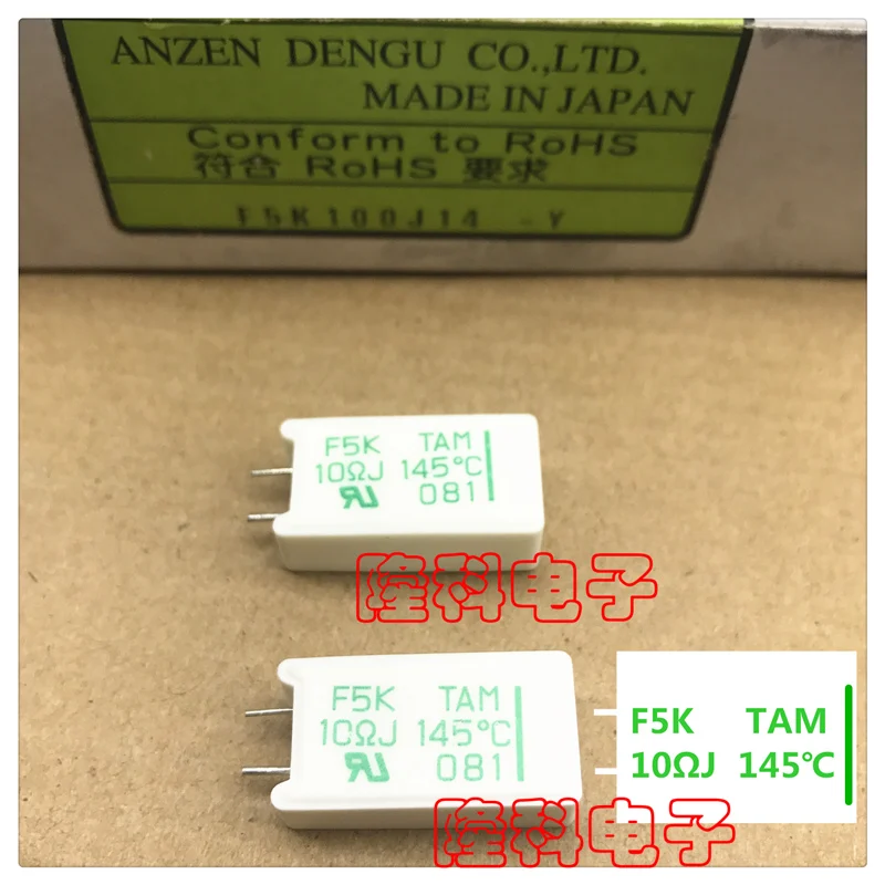 Original new 100% F5K100J14-Y temperature insurance cement resistor 10RJ 145-degrees F5K 10OHM (Inductor)
