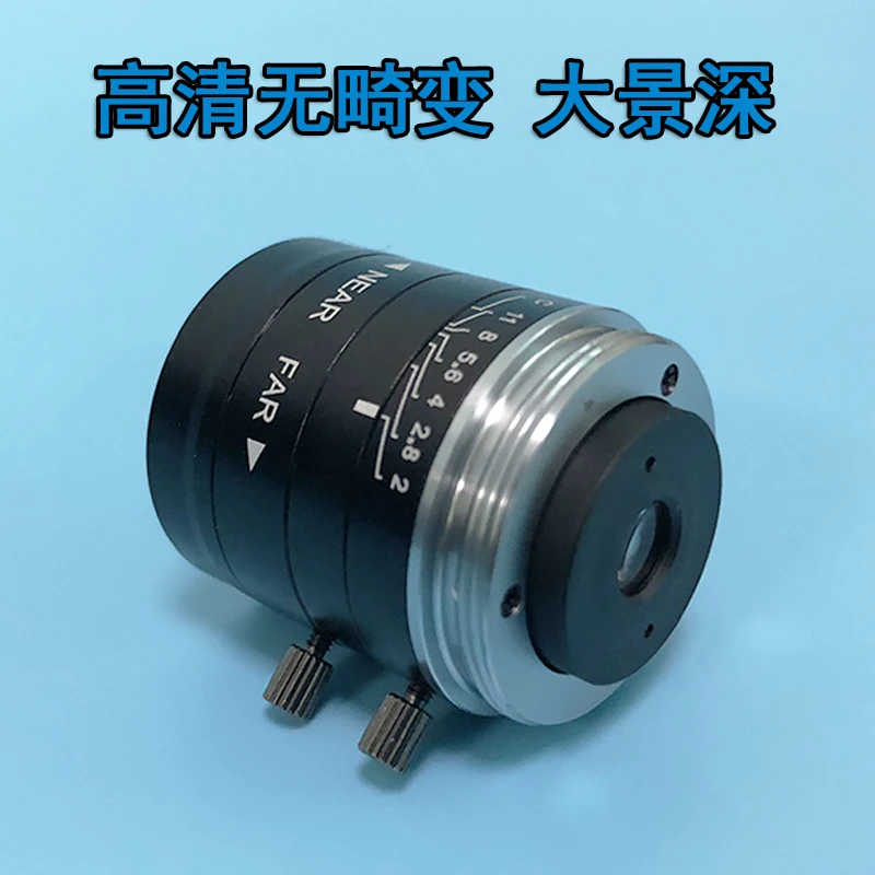 Industrial Camera Lens 6mm 5 Million Pixels 1/1.8" Machine Vision Lens C-mount FA Low Distortion Scene