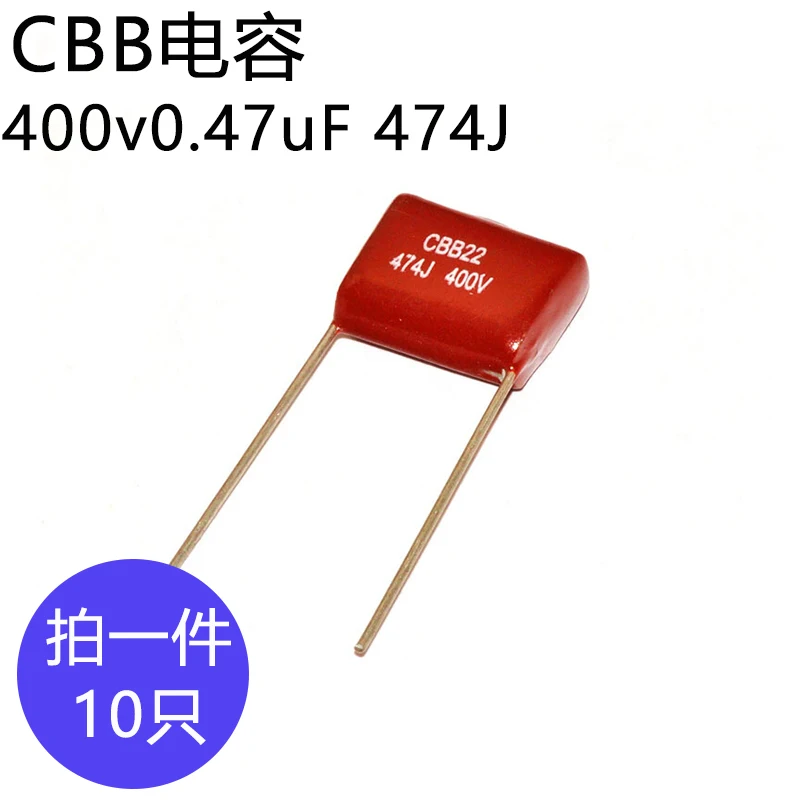 

CBB capacitance 400v470nF 400V0.47UF Foot pitch 15mm Film capacitor 474J