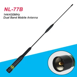 NAGOYA NL-77B/NL77B 100Watts 144/430MHz UHF VHF Dual Band Car Mobile Antenna For Wouxun Kenwood ICOM YAESU Motorola Etc Car Rad