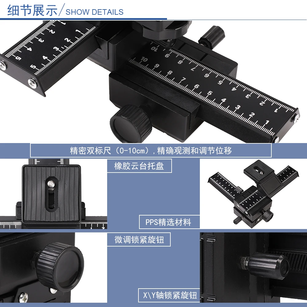 Macro Focusing Rail Slider Close-Up Shooting Tripod Head quick realease plate for DSLR Cameras