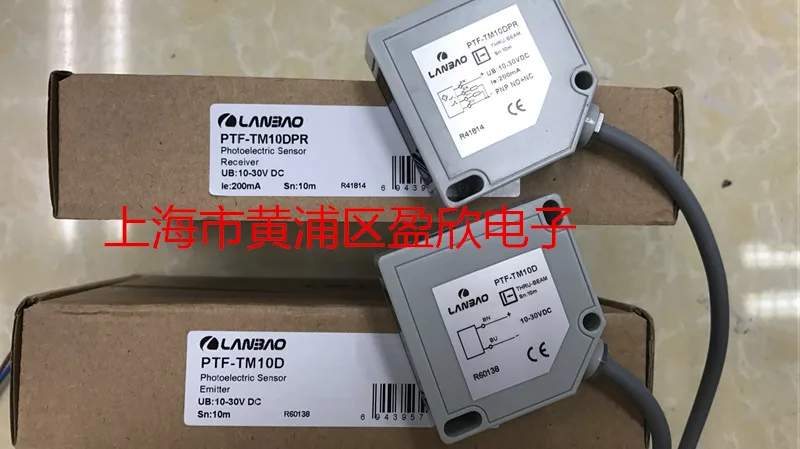 

[Shanghai Lanbao] sensor switch, photoelectric switch PTF-TM10DPR, PTF-TM10D