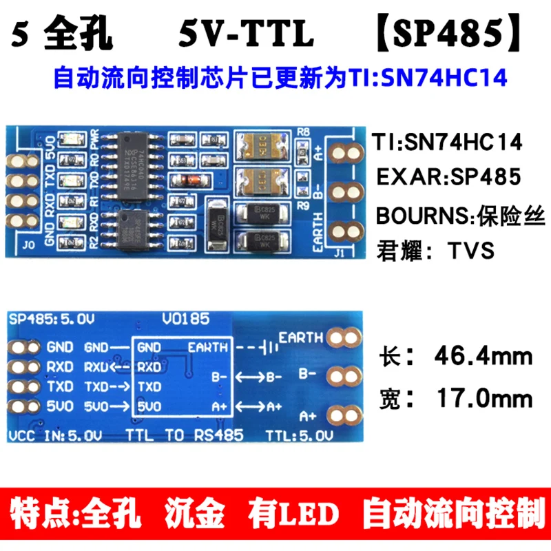 光レベルの相互変換ハードウェア,3.3v/5v ttlからrs485モジュール,ttlレベル,自動フロー制御