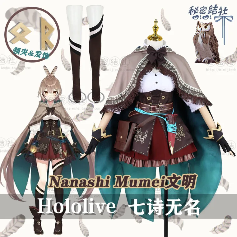 Anime Vtuber Hololive Nanashi Mumei Game Pak Battle Dress Sweet Lolita Cosplay Kostuum Vrouwen Halloween Volledige Set Van Pruik Schoenen