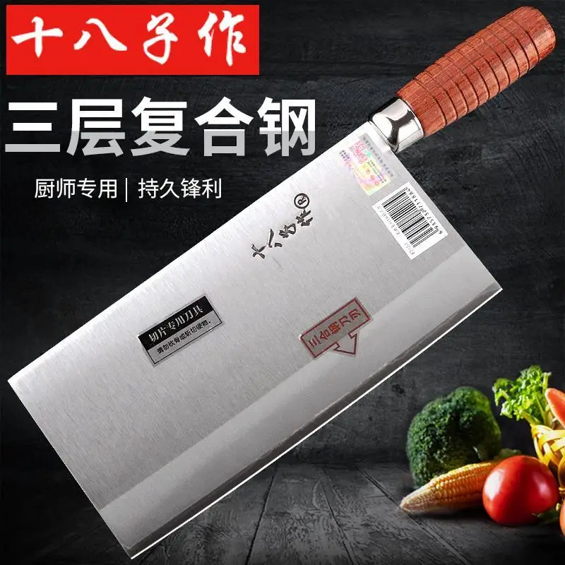 SHIBAZI ZUO Professional Chef Slicing Kitchen Knife Premium 3-layer Composite Steel Mulberry Kitchen Knife