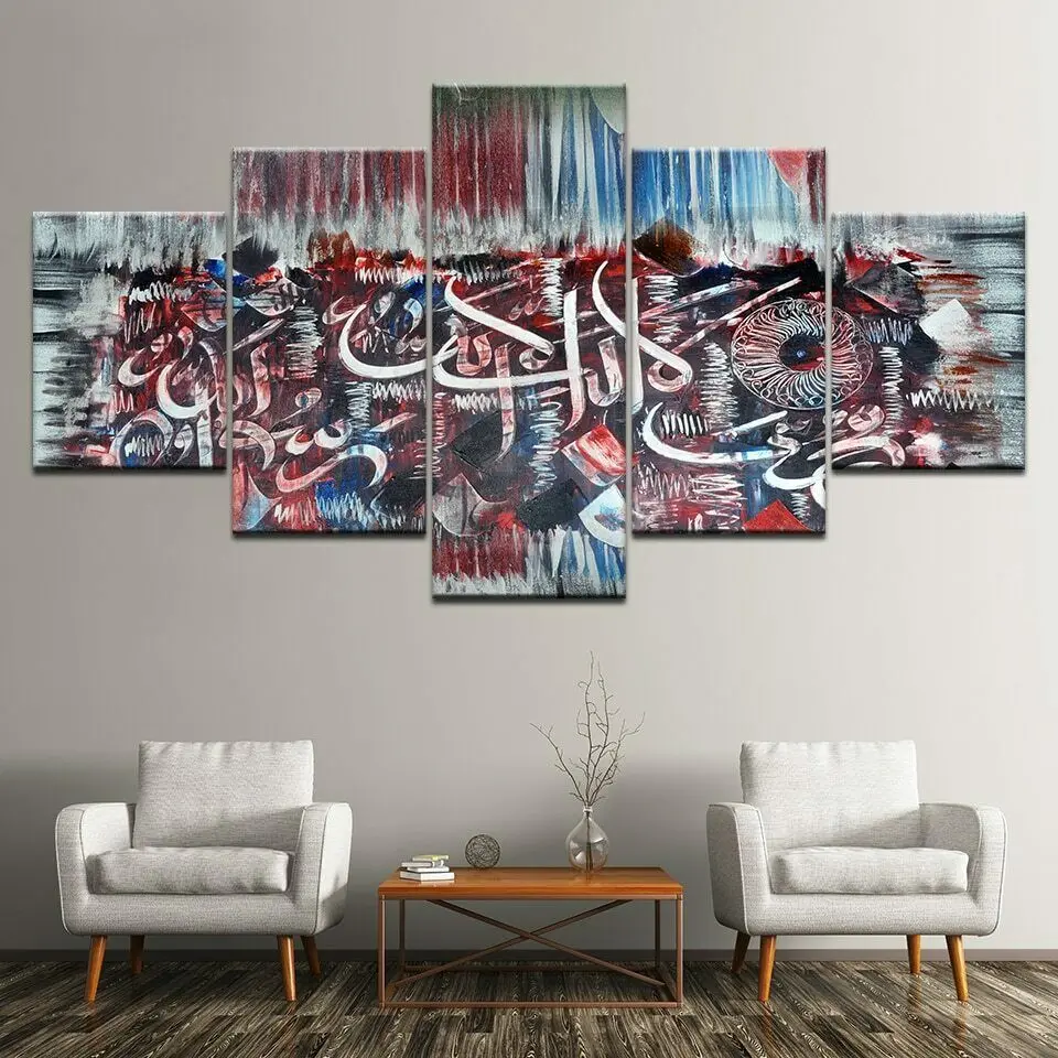 

Abstract Holy Book Islam 5 Panel Canvas Picture Print Wall Art Canvas Painting Wall Decor for Living Room Poster No Framed