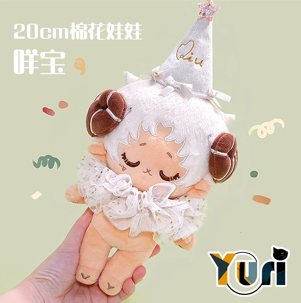 Limiet Geen Attributen Dier Schapen 20Cm Pluche Doll Toy Body Soft Cosplay Gift C