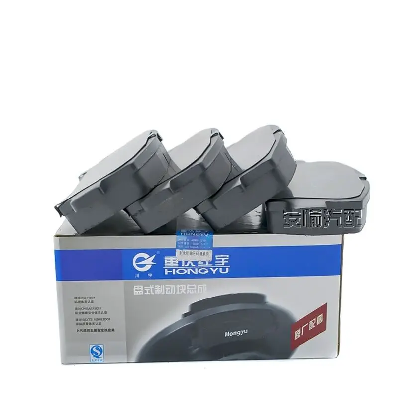 For  DFSK DFM Dongfeng SOKON Mini Bus Van Cargo Truck  K01/K02/K07/K17/V07S/K07S/v22/V27/29 front brake pad accessories