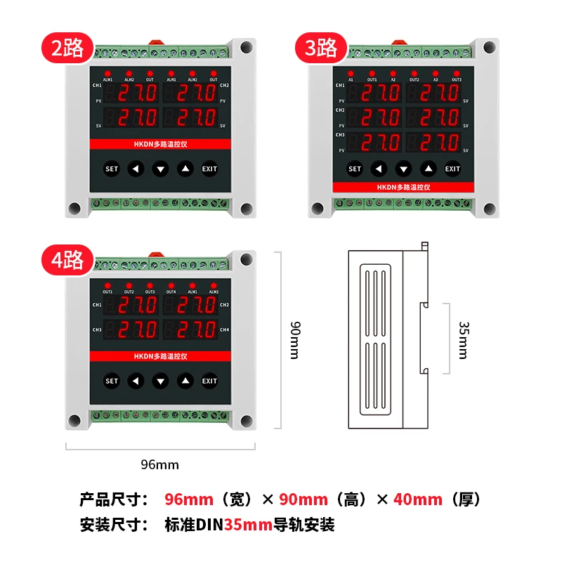 Multi-way Guide Temperature Controller 4 Channel Meter 485 Communication with PLC Intelligent PID Control Digital Display