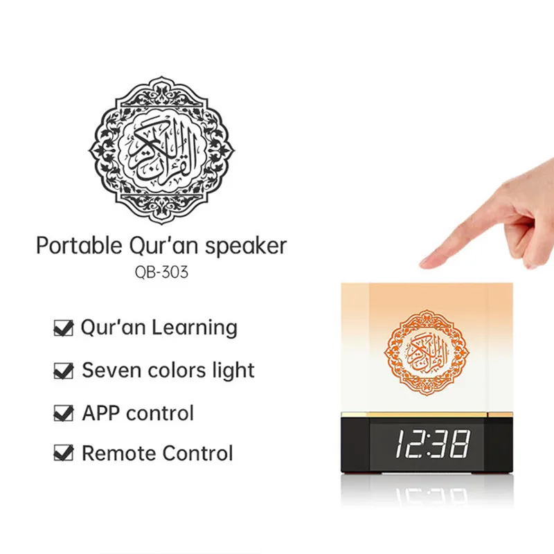 Quran Wireless Bluetooth Speaker, MP3 Player, Clock, LED Touch Light Speaker, Night Light, APP Digital Control, Remote Control