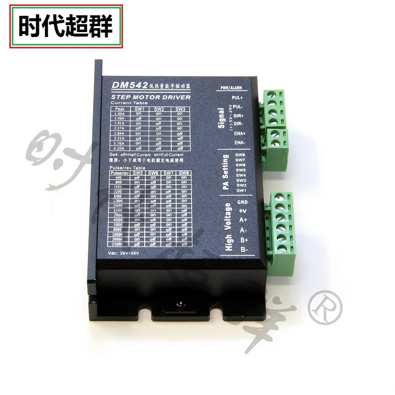 DM542-S Low-calorie Digital Driver 42/57/60/86 Stepper Motor Dedicated Driver