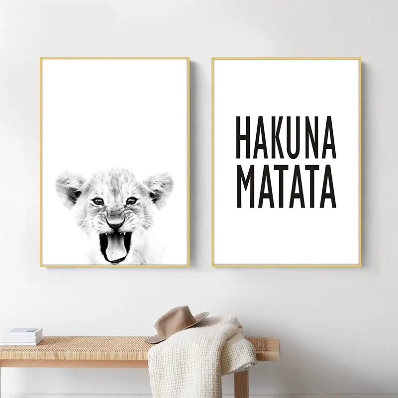 

Hakuna Matata картина на холсте
