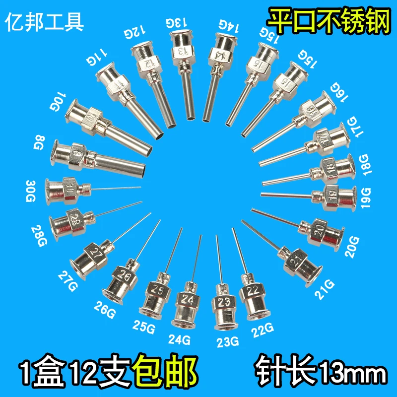 36pcs 플랫 입 스테인레스 스틸 분배 바늘 분배 바늘 18g20g 바늘 분배 기계 모든 금속 바늘 배럴