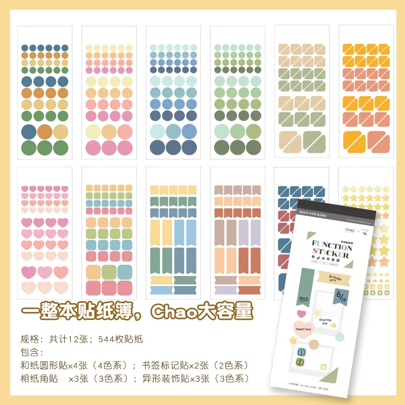 Multifunctionele Foto Hoek Sticker Note Marker Planner Stickers Gift Seal Sticker Journaling Briefpapier Notebook Accessorries