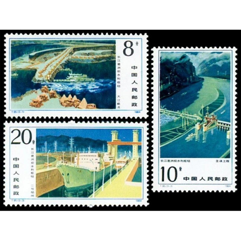 3Pcs/Set New China Post Stamp 1984 T95 Gezhouba Water Control Project of The Yangtze River Stamps MNH