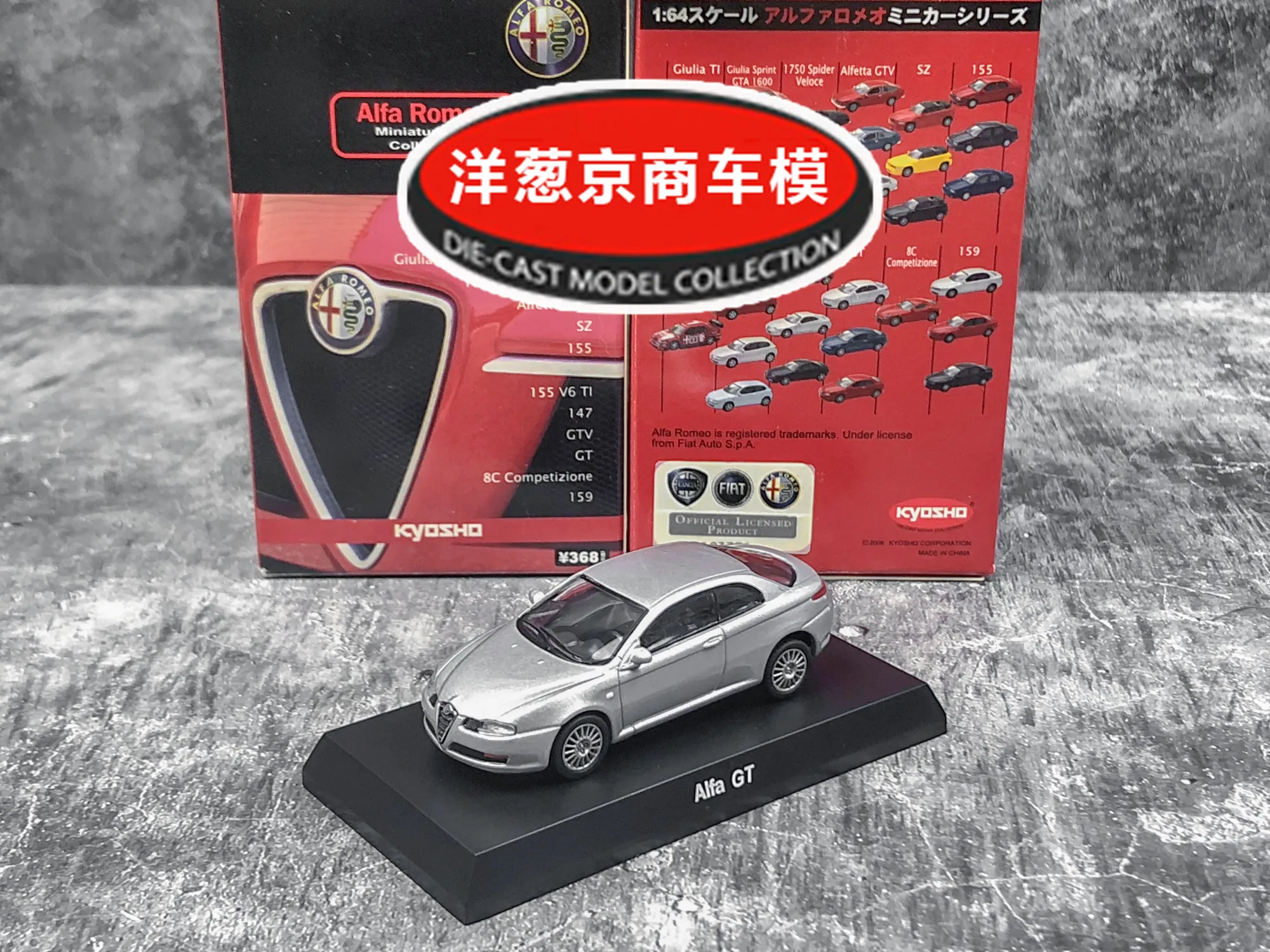 1: 64 KYOSHO  Alfa GT Diecast Collection of Simulation Alloy Car Model Children Toys