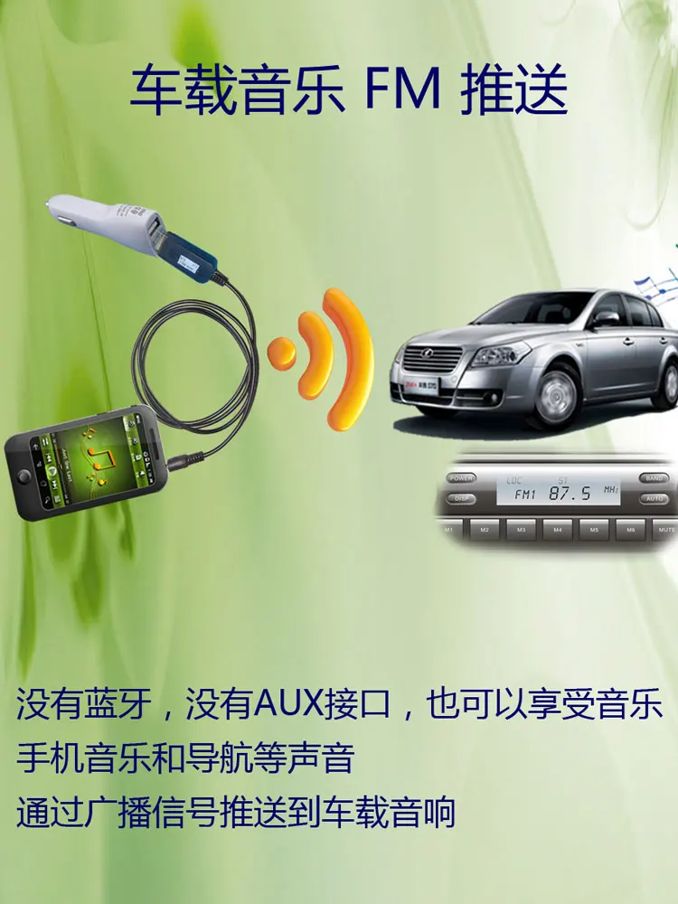 Stereo FM Audio FM Transmitter 3,5 mmAUX Interface TV Computer Handy Auto mit Universal USB