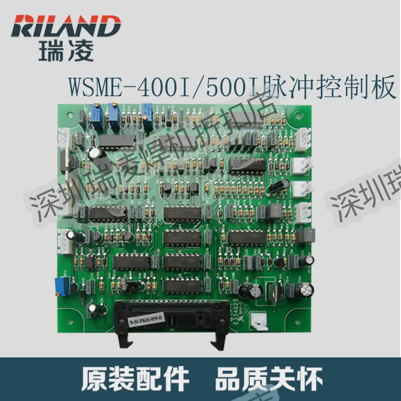 WSME-400I/500I Pulse Board Control Board High Frequency Board Absorption Board Drive Board