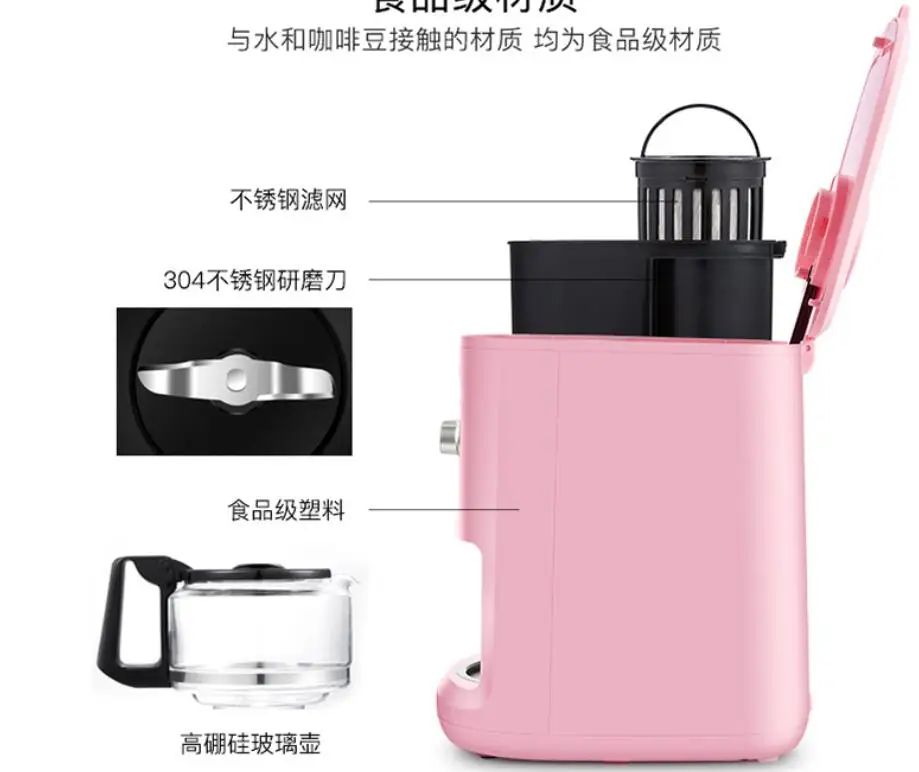 Hai\'s home coffee machine HC61 household American drip type automatic coffee maker pink Freshly ground cafe bean freshly cooked