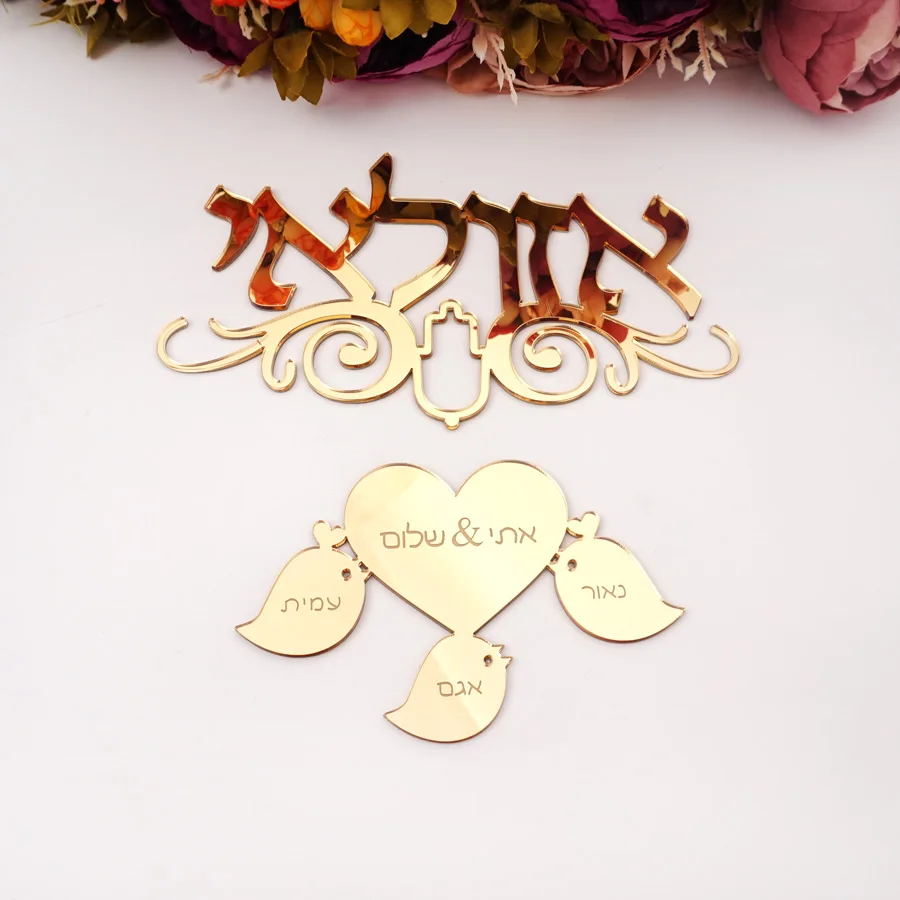 Hebrew Surname Sign With Children Bird Parents' Names Doorplate Indication Acrylic Mirror Sticker Custom Family Logo Hamsa Decor