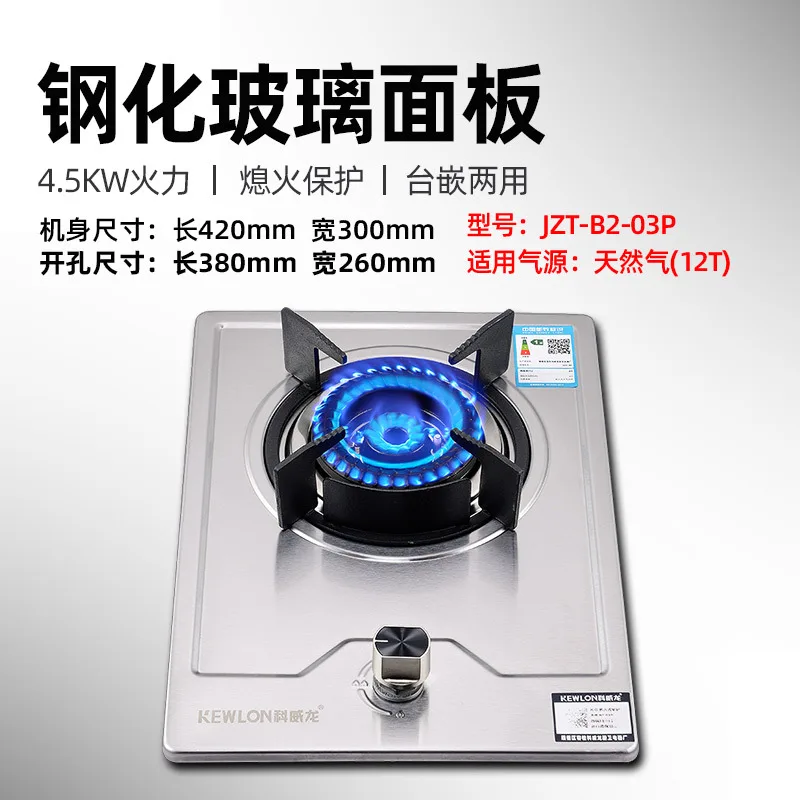 เตาไฟสแตนเลสสีฟ้าบริสุทธิ์เตาแก๊สธรรมชาติสำหรับบ้าน