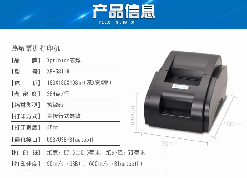 New model 12 inch all in one touchscreen pos system for restaurant