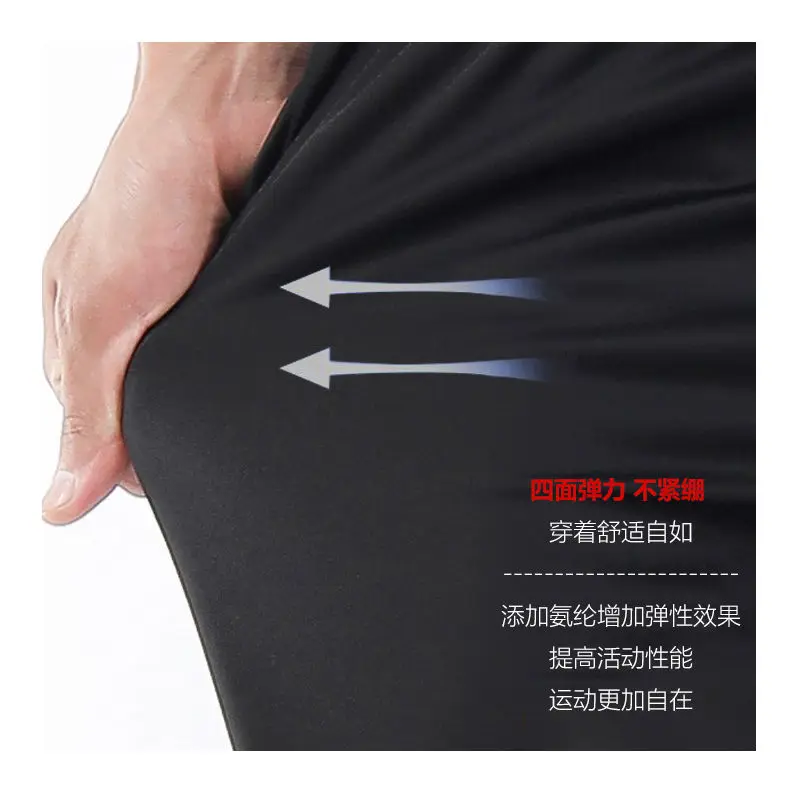 Men\'s Leggings Sweat Pants Sports Football Training Viscose Fiber Quick-Drying Running Fitness Zipper Elastic Casual Gymnastic