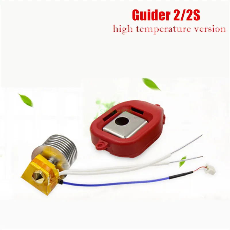 High temperature version Flashforge Guider 2S 3D printer extruder hot end ASSEMBLY kit Guider 2/2S heat sink hotend set 1.75mm