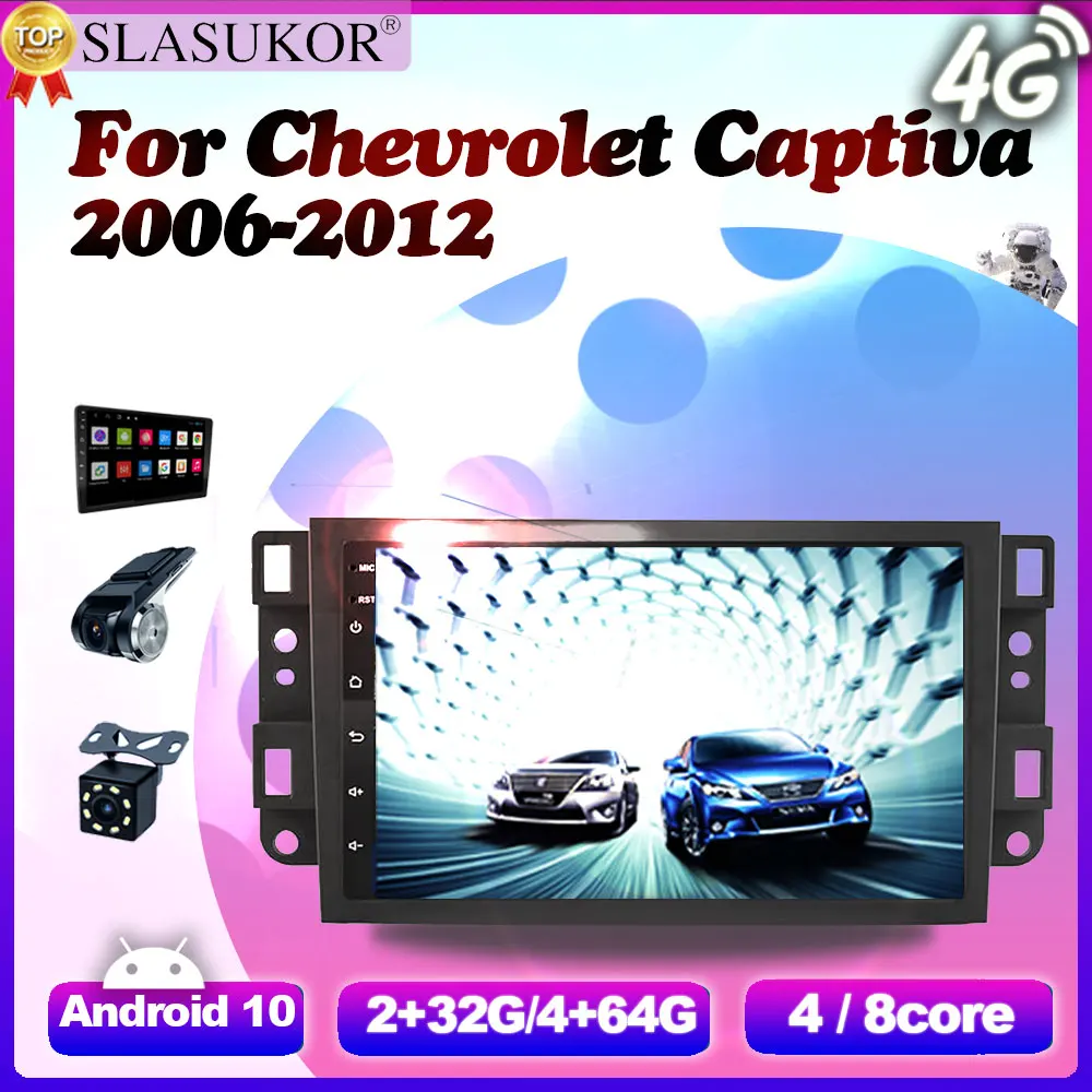 

Автомагнитола 7 дюймов, Android 10, 6 + 128 ГГц, 360, камера для Chevrolet Captiva 2006, 2007, 2008 - 2012 Carplay, GPS-навигация, стерео, 2din