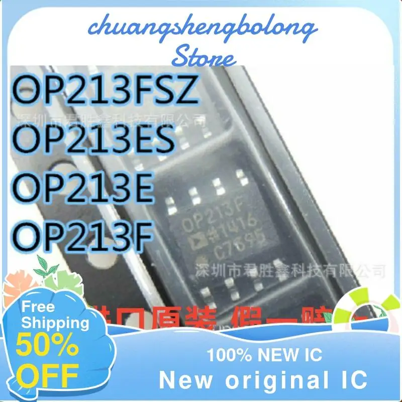 

3PCS OP213FSZ OP213ESZ OP213F SOP-8 New original IC