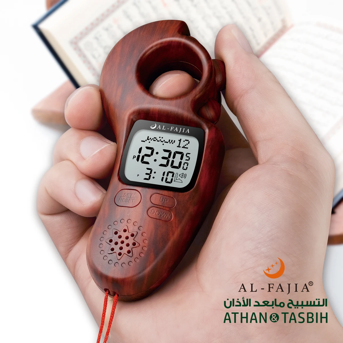 AL-FATIHA/AL-FAJIA Beads Counter Islamic Prayer Time and Athan Sound Reminder Digital Tasbeeh Count for Men/Women