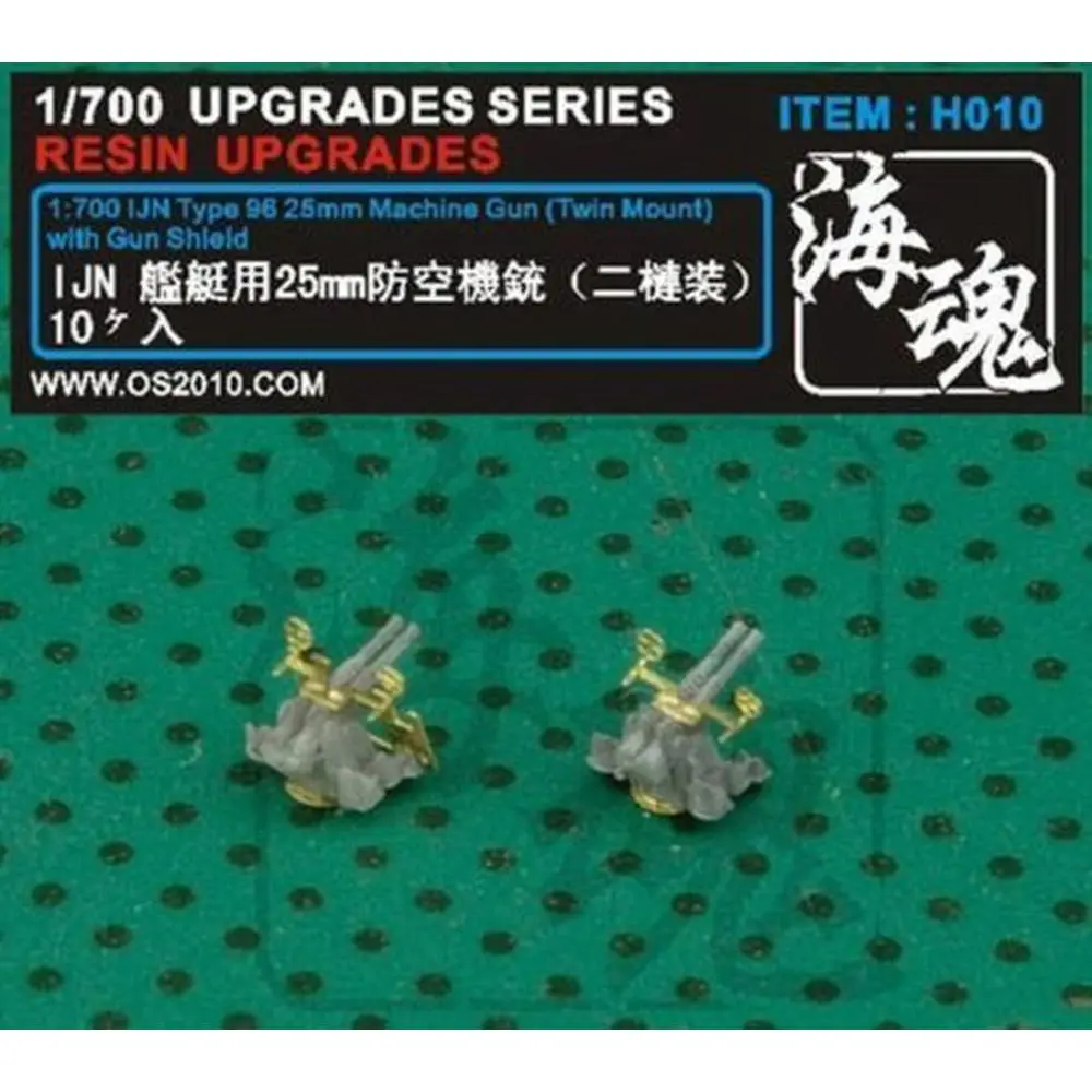 

OceanSpirit H010 1/700 IJN Тип 96 25 мм Машинный пистолет (двойное крепление) с щитком для пистолета — комплект обновлений деталей