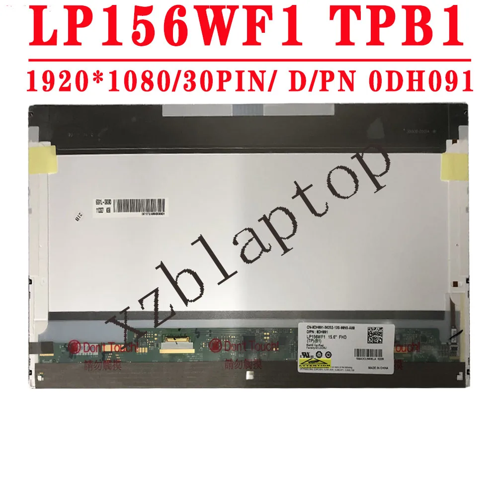 

15.6 inch lcd matirx LP156WF1 TP B1 LP156WF1-TPB1 laptop lcd screen 15.6inch 1920*1080 fhd 30pin For DELL computer D/PN 0DH091