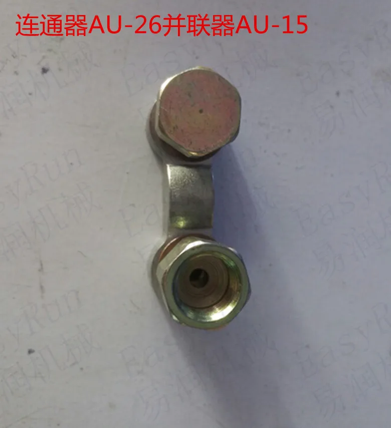 U type shaped progressive distributor accessories AU-26 type AU-15