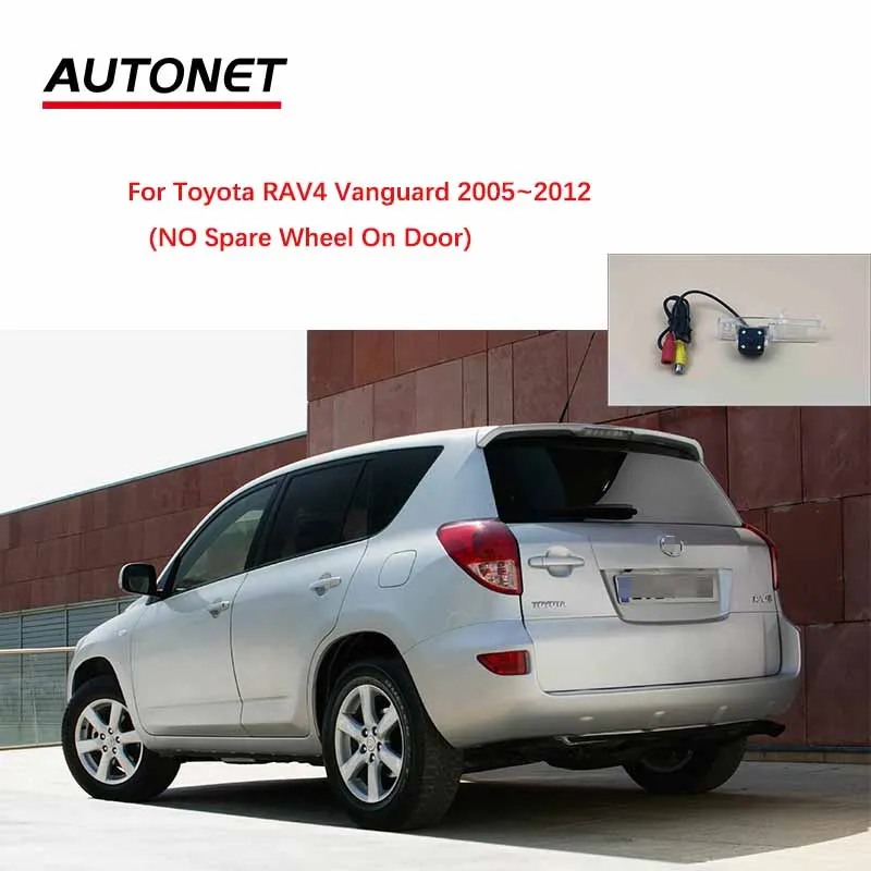 

Autonet CVBS Rear view camera For Toyota RAV4 Vanguard 2005~2012 AHD night view rear camera/license plate camera