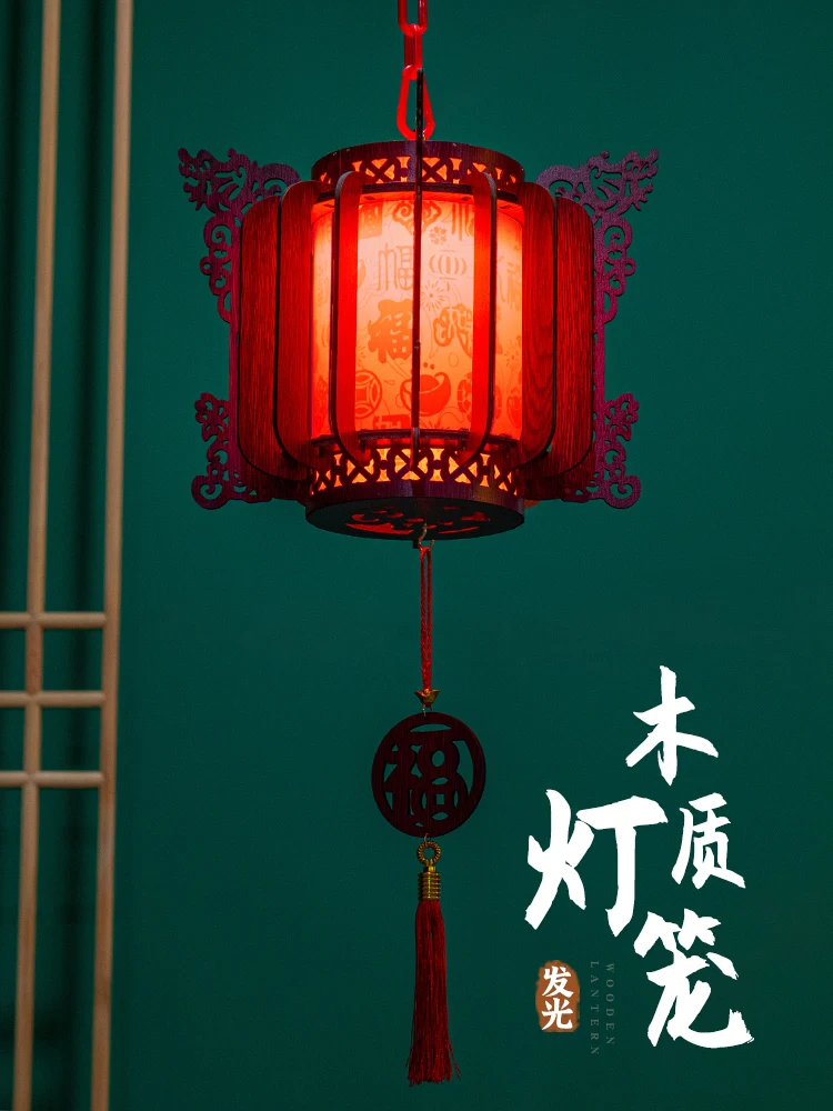 

2022 Chinese New Year of the Tiger Wooden Lantern Luminous Red Lantern Ornaments Chinese New Year Indoor Ornaments