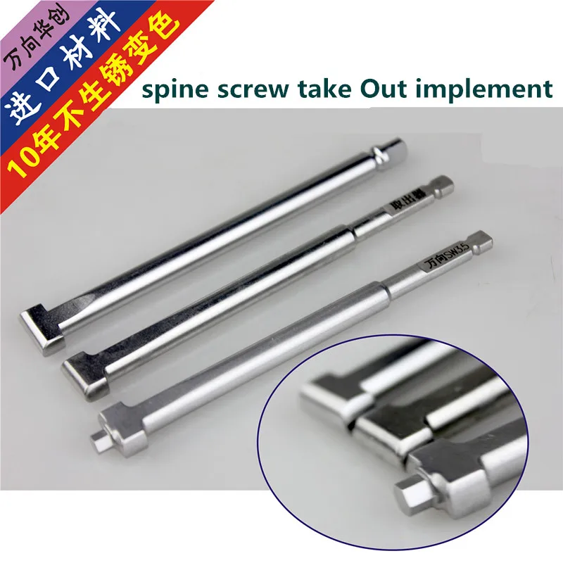 

Orthopedic instrument medical spine bone screw extractor single axis universal Multiaxial pedicle screw screwdriver AO triangle